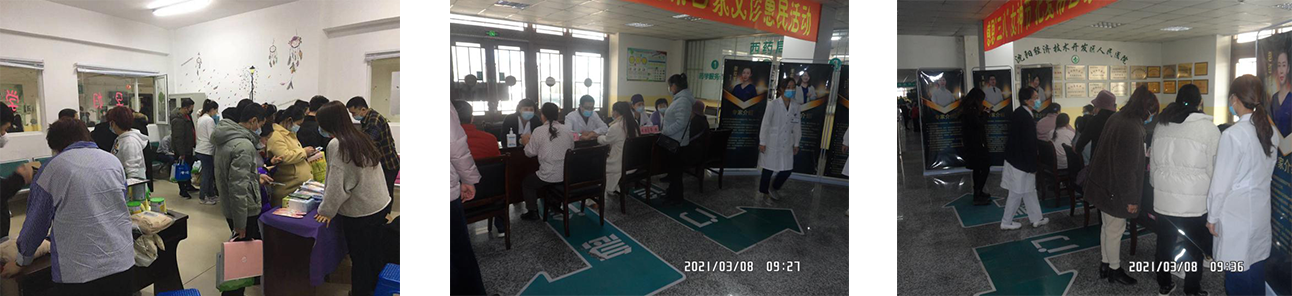 沈阳市经济技术开发区人民医院（沈阳市开发区医院）,妇产科,3.8女神节活动