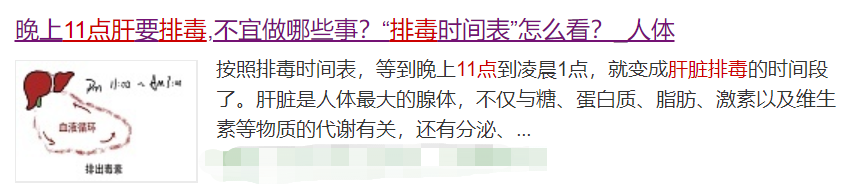 沈阳经济技术开发区人民医院（开发区医院）,肝胆,肝病,肝脏