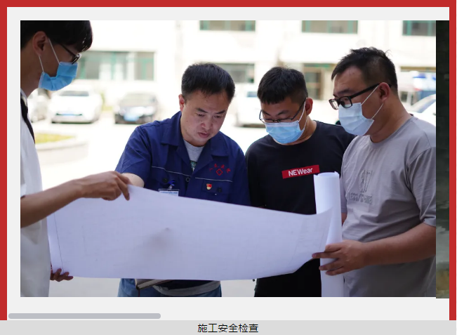 沈阳经济技术开发区人民医院（三级综合医院）,安全生产,安全隐患