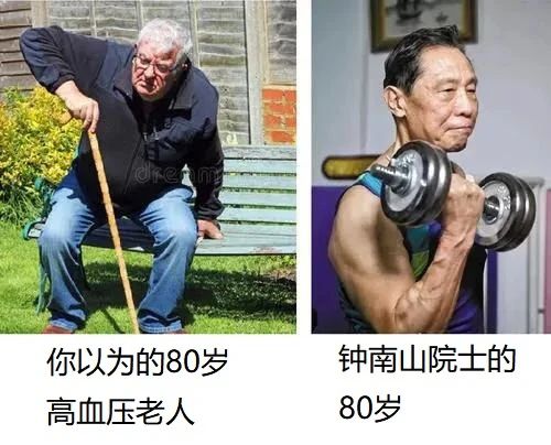 沈阳市经济技术开发区人民医院（三级综合医院）,高血压门诊,高血压并发症