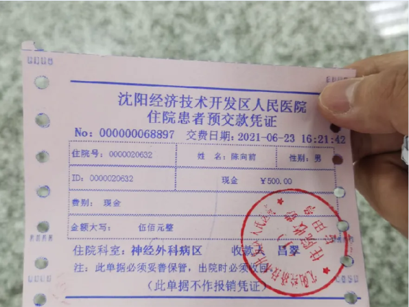 沈阳市经济技术开发区人民医院（开发区医院）,急诊科
