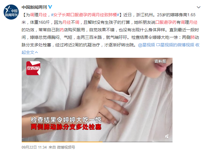 沈阳市经济技术开发区人民医院（三级综合医院）,妇产科