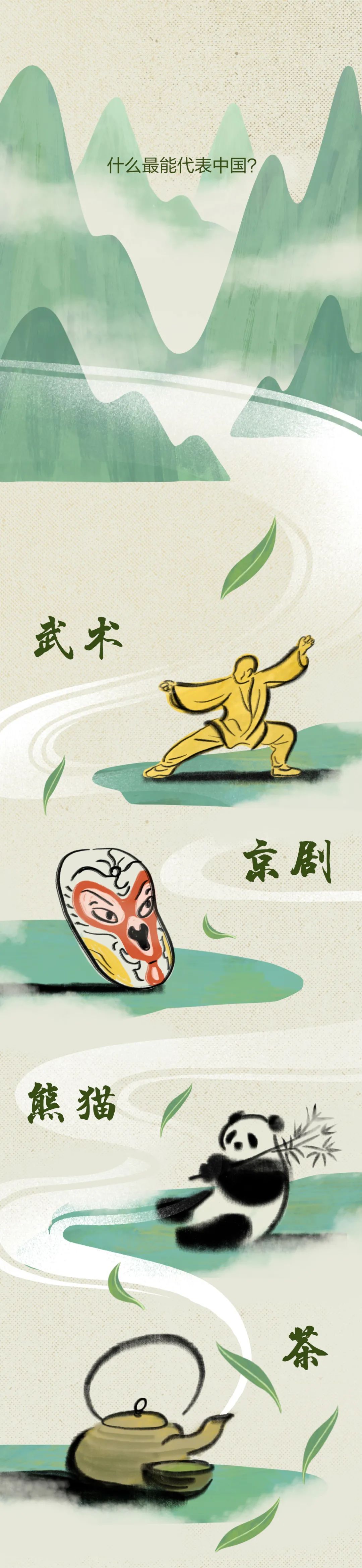 沈阳经济技术开发区人民医院官网（开发区医院）,茶