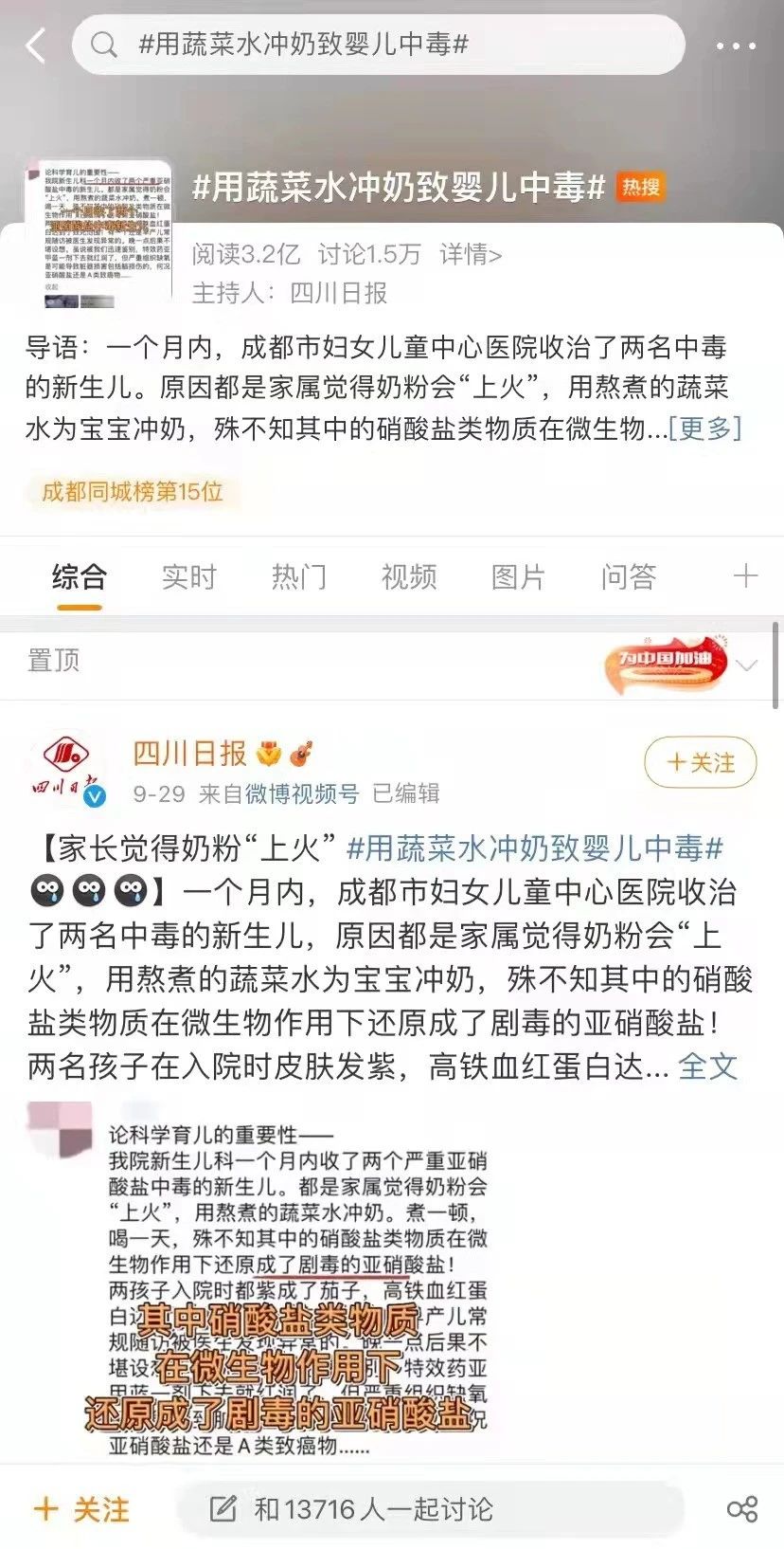 沈阳经济技术开发区人民医院官网（开发区医院）,儿科