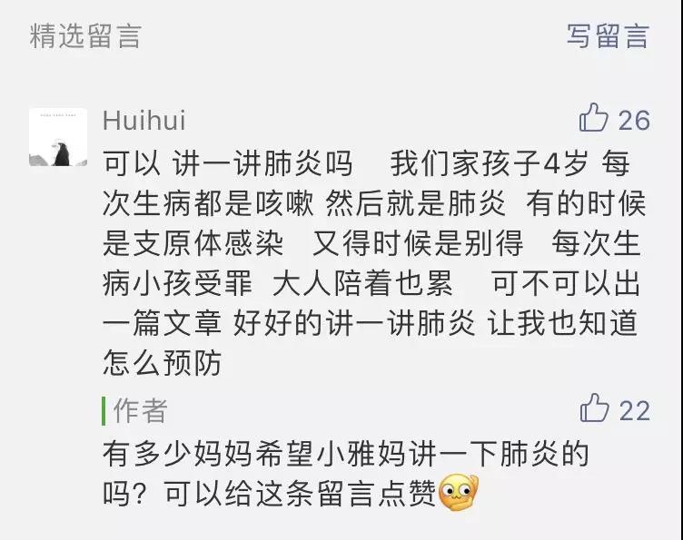 开发区人民医院官网