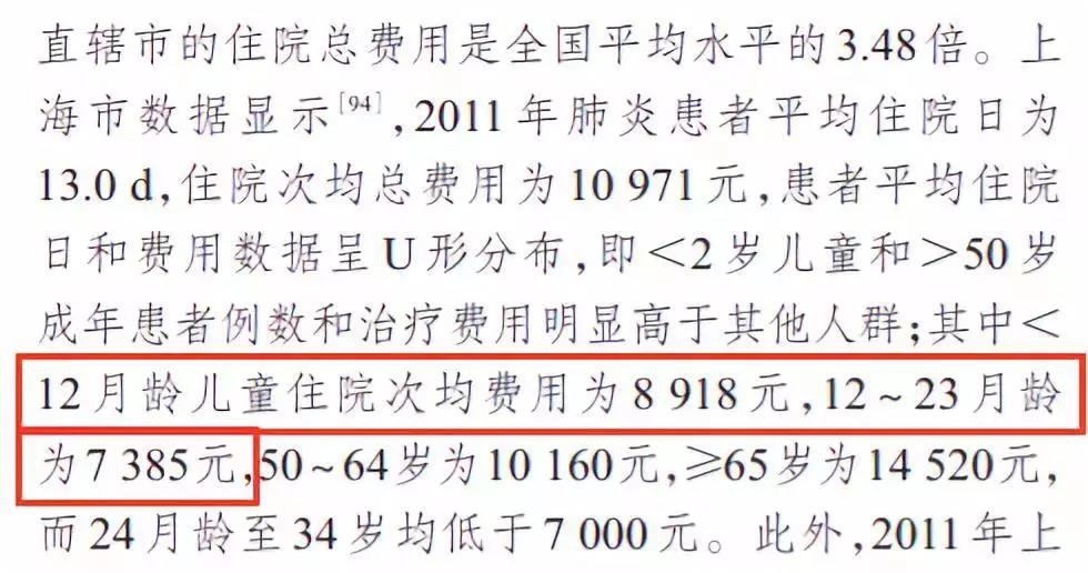 沈阳经济技术开发区人民医院官网