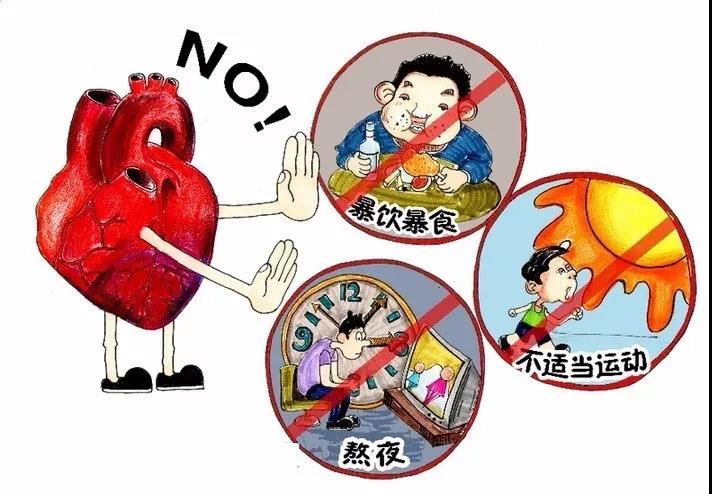 开发区人民医院官网