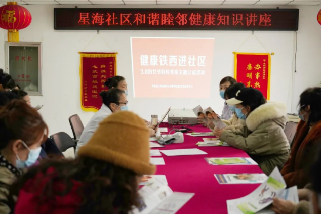 沈阳经济技术开发区人民医院